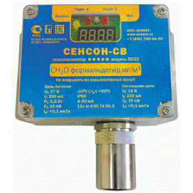 Газоанализатор стационарный одноканальный Сенсон-СВ-5023-SО2