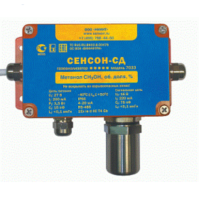 Газоанализатор стационарный одноканальный Сенсон-СД-7033-01-СН-ОП