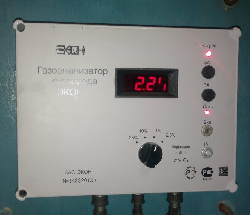https://www.gazanalizator.ru/cat_imgs/bb92c48366924ba88535e89515b23d56.jpg