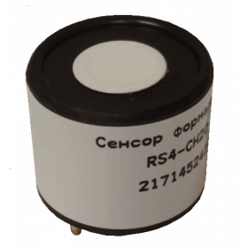 Сенсор формальдегида RS4-CH2O-10 RS4-CH2O-10